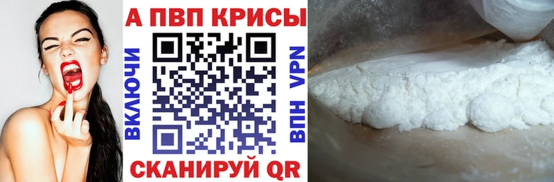 blacksprut как зайти Разумное A-PVP VHQ