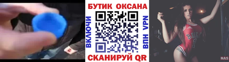 Бутират бутандиол  Разумное 