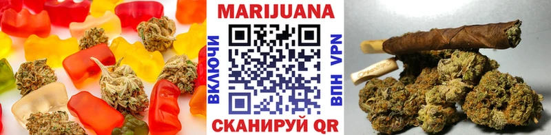 Еда ТГК марихуана  Разумное 