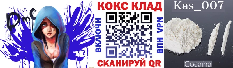 КОКАИН FishScale  купить  сайты  Разумное 