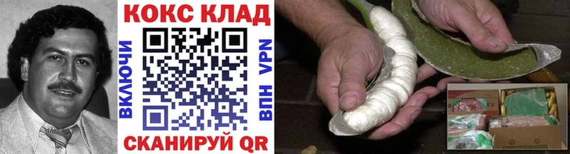 КОКАИН FishScale Разумное