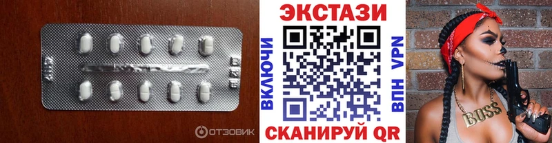 Экстази ешки  купить наркотики сайты  Разумное 