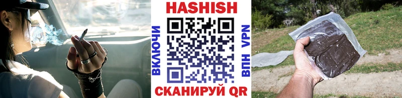 ГАШИШ индика сатива  купить наркотики сайты  Разумное 
