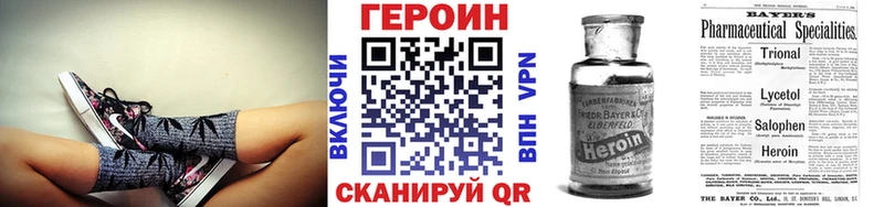 где можно купить наркотик  Разумное  кракен зеркало  Героин Афган 