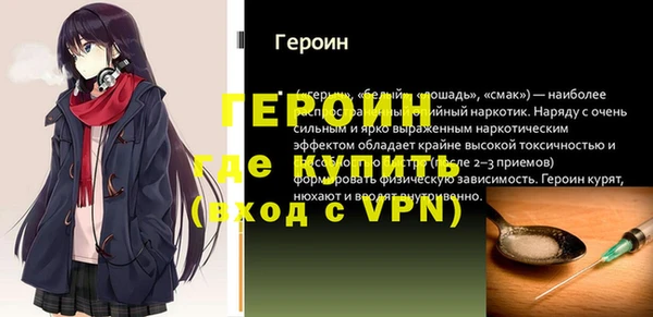 шишки Покровск