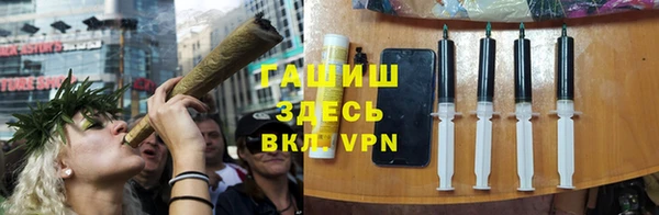 гидра Алзамай