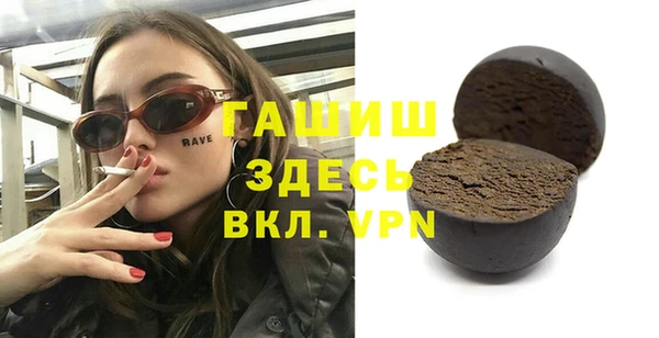 гашик Покров