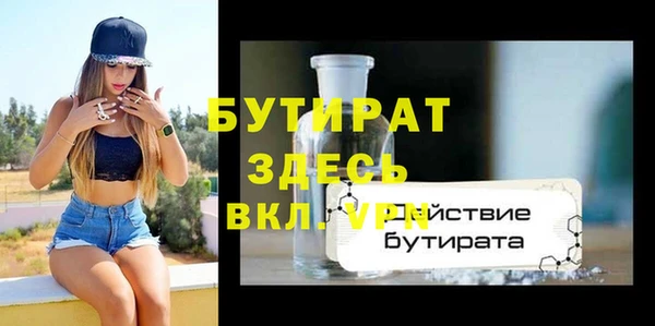 шишки Покровск