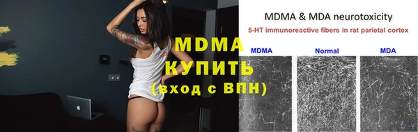 гидра Алзамай
