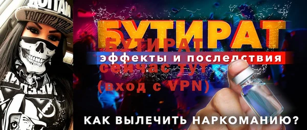 а пвп мука Абдулино