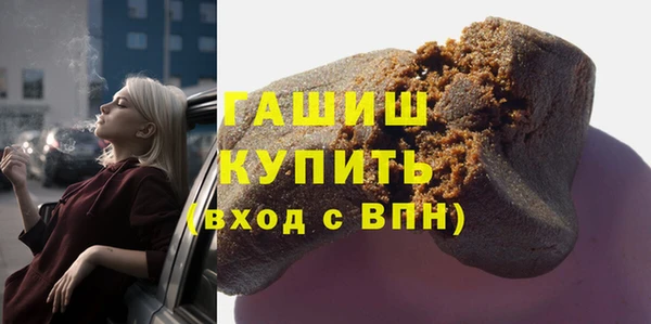 гашиш Покачи