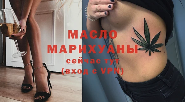скорость mdpv Абаза