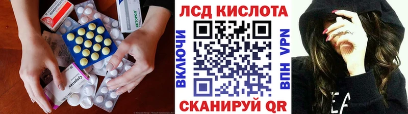 Лсд 25 экстази кислота  omg зеркало  Разумное  цены наркотик 