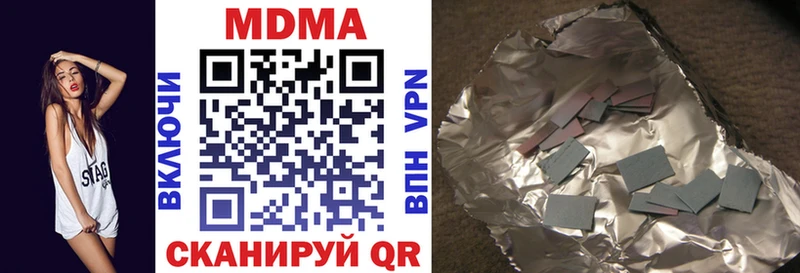 МДМА Molly  Разумное 