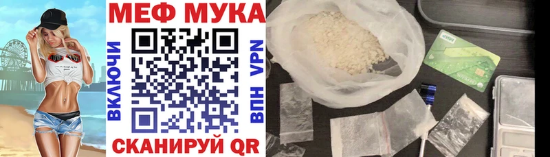 МЕФ 4 MMC  цены   Разумное 