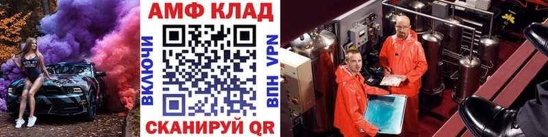 МЕТАМФЕТАМИН витя  Разумное 