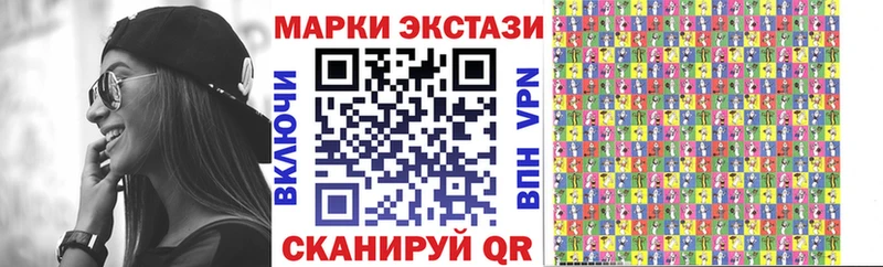 Марки 25I-NBOMe 1,5мг  цена   Разумное 