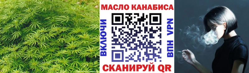 ТГК гашишное масло Разумное
